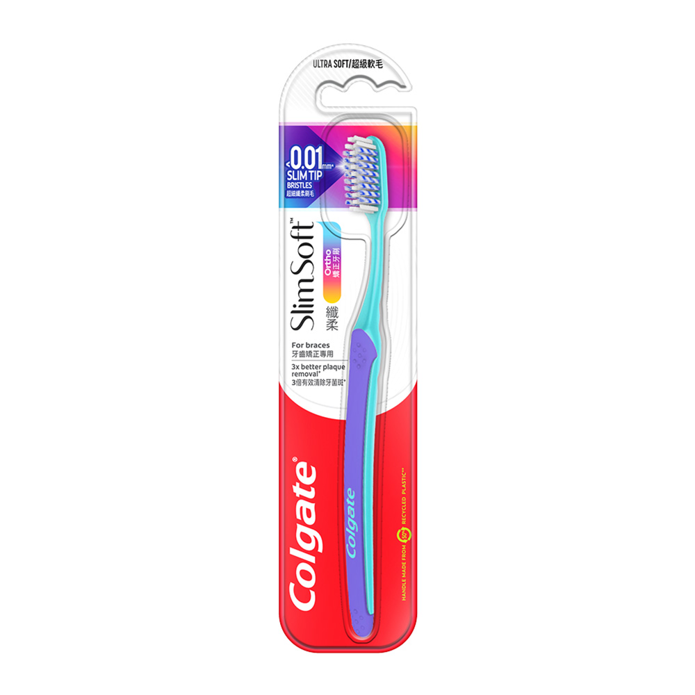 Colgate SlimSoft™ Ortho Toothbrush (Pack of 4)